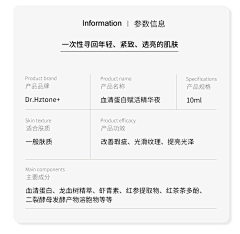 0231采集到参数与对比