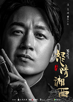 小辫子采集到电影海报