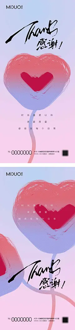 感恩节海报-志设网-zs9.com