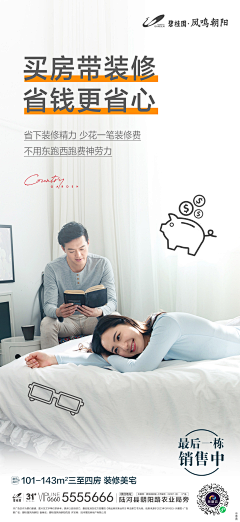 七亿娘子的梦采集到推广
