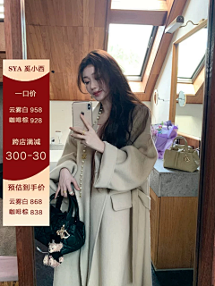 G十安采集到主图打标