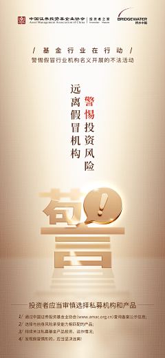 这个名字有点难用采集到海报