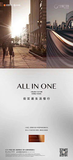 北山北_采集到- 系列&倒计时 -