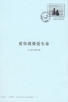 KQApn_吃得苦中苦方为人上人采集到书籍、电影