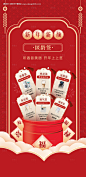 源文件下载【光电仪器海报】编号：51430021878803714