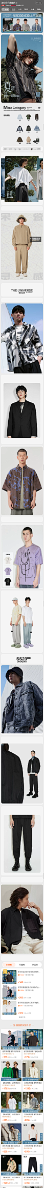 FireShot Capture 1111 - 速写官方旗舰店 - croquis.m.tmall.com