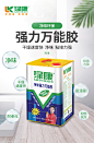 绿康万能胶环保净味强力胶广告喷绘布铝塑板粘鞋胶木板强力胶液体-tmall.com天猫