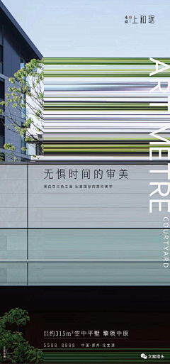 白YAN圈采集到板式