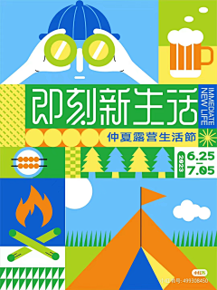 PPPPaine采集到其他