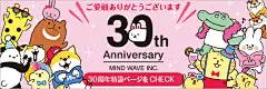 蘑菇屯 日本进口Mind Wave三十周年限定款文件夹 资料夹 A4-淘宝网