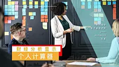 企业宣传必备！剪映模板图片加文字公司介绍 - 小红书