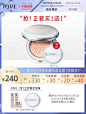 【618预售】iope/艾诺碧 晶钻幻彩气垫bb霜15g含替换装 防晒遮瑕