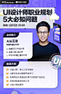 酸性设计