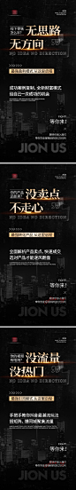 微商招商海报-志设网-zs9.com