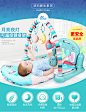 活石婴儿健身架器脚踏钢琴新生儿宝宝音乐玩具毯3-6-12个月0-1岁-tmall.com天猫