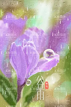 谷雨插画  - 源文件下载【酷图网】谷雨插画海,梯田插画海报,二十四节气,二十四节插画,海报