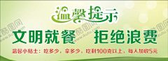 jinbuliaoa采集到平面广告