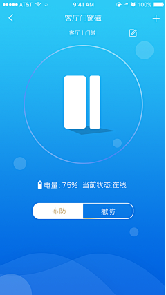 香菜_v采集到APP 大数据