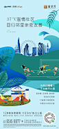 温情社区 回归邻里亲密友善 : 温情社区 回归邻里亲密友善