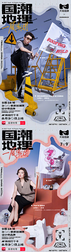 sjrfancy采集到人物