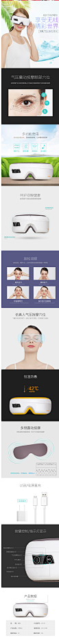 【美妙MY-03】美妙（Mimir）MY-03眼部按摩器护眼仪（无线）【行情 报价 价格 评测】-京东