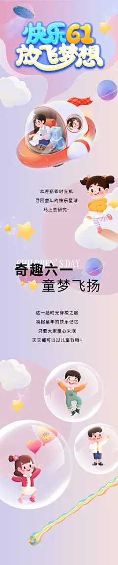 旅图秀-旅游广告设计_旅游海报设计_行程设计公司_行程美化-旅图秀