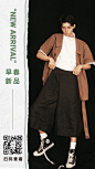 服饰箱包早春新品上市时尚简约竖屏海报