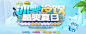 酷爽夏日BANNER