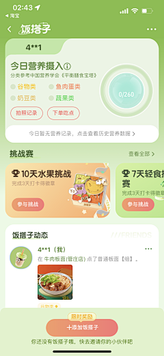 小葱子cc采集到海报