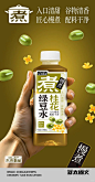 饮品包装设计 | 亚太图文出品 - 小红书
