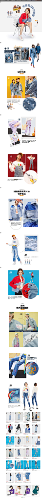 专辑 牛仔系列-初语旗舰店-天猫Tmall.com,专辑 牛仔系列-初语旗舰店-天猫Tmall.com