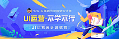 行年MMM采集到banner-科技金融