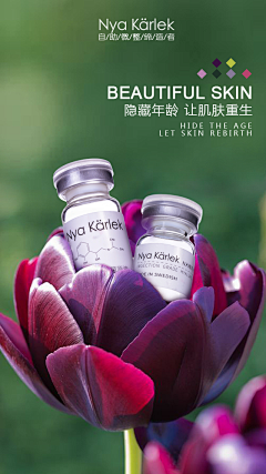 老干妈拌果冻采集到海报