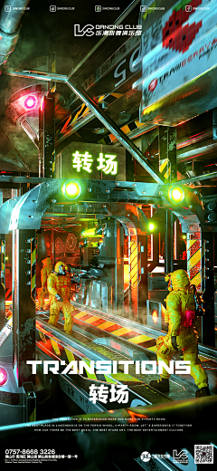 张海绵的夏天采集到banner海报