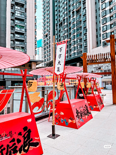叙写惜度De流年采集到集市