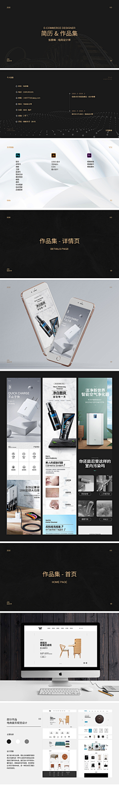 勿忘丶勿念采集到作品集