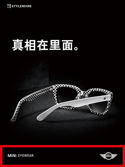 MINI眼镜超酷创意广告欣赏 [6P]-...