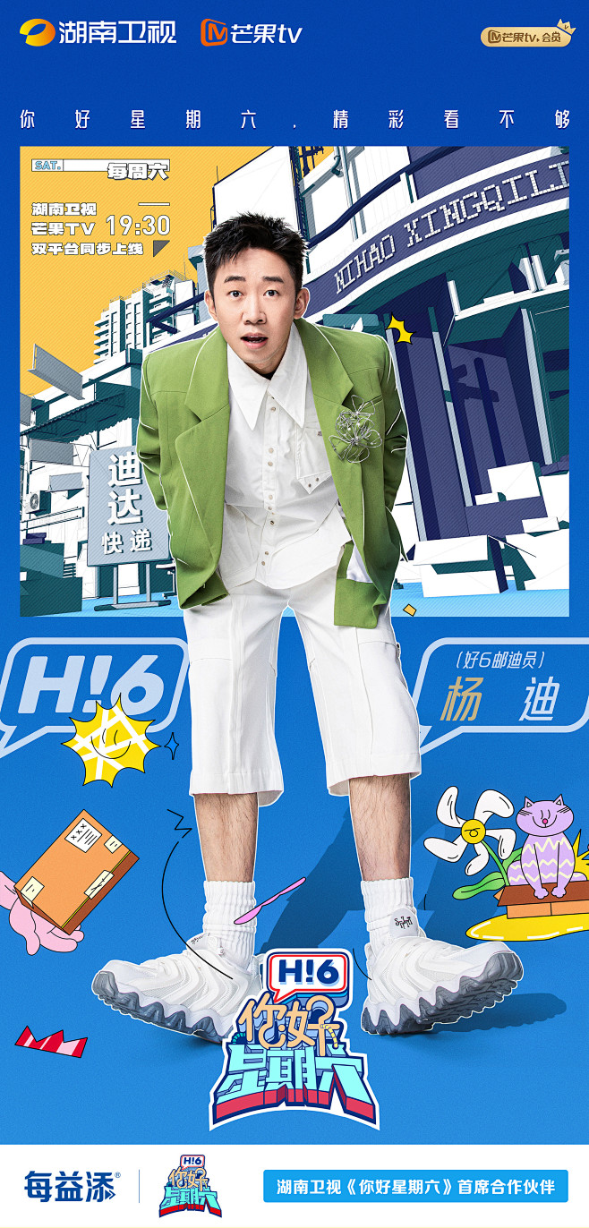 https://wx4.sinaimg.cn/large/b2f69febly1hfpnmu3najj21e02w8hdv.jpg