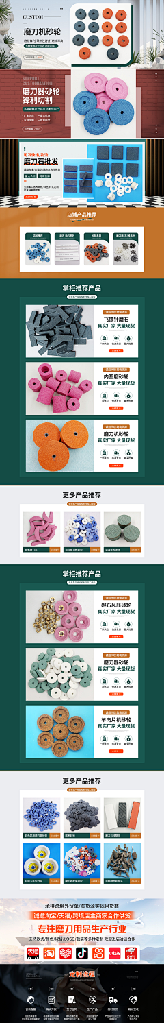 提拉米奇采集到我的首页(2023-24)