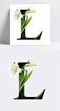 花瓣字母素材|白色花瓣字母,艺术字体,字体设计,绿色树叶字母,字母L,节日,艺术字体,设计元素