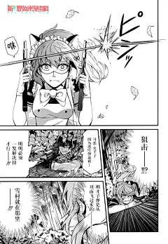 青春×机关枪第42话-青春×机关枪漫画-动漫之家漫画网