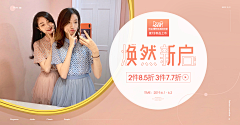 乖兔兔的小耳朵呢采集到banner