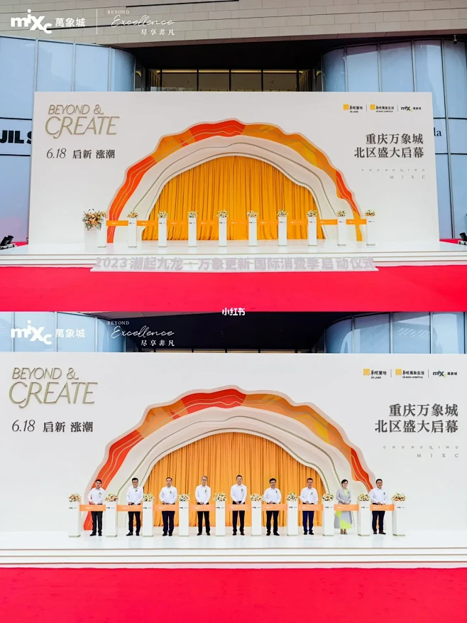 至乐呈现|启新涨潮·与城共进