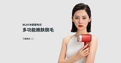 Sherlyn_Tteote采集到面部仪器