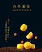 六合信 流心奶黄月饼 流沙月饼港式奶黄月中秋礼盒月饼 320g-tmall.com天猫