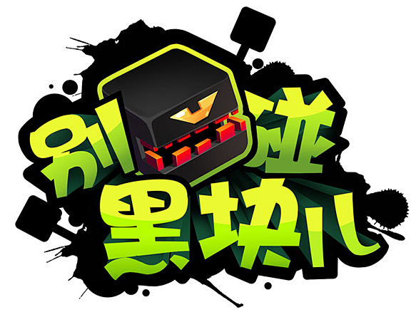 logo|UI|游戏UI|后知后觉_o ...