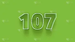 绿色3d数字107孤立的绿色背景优惠券107 3d数字渲染折扣收集为您独特的销售海报，横幅广告，圣诞