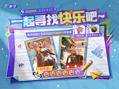 ainging~采集到游戏界面3