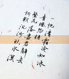 身若琉璃心似菩提采集到诗言