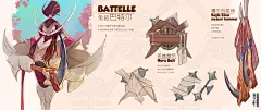 鹰王与兔爹 Eagle king &amp; Rabbit dad 02
